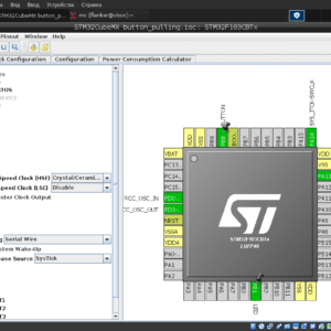 External Interrupt using low level programming